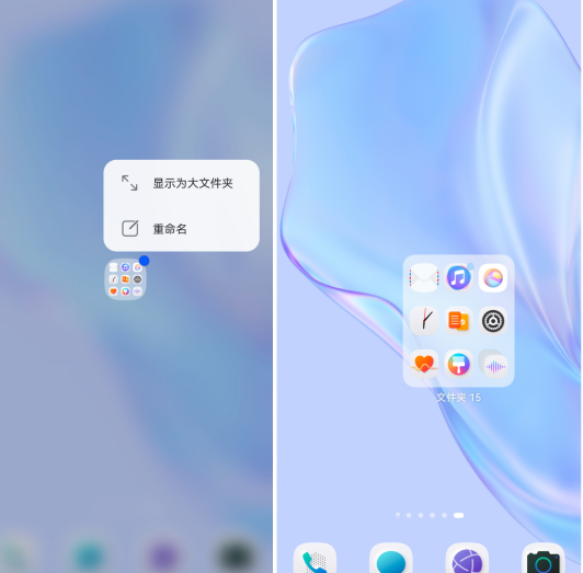 鸿蒙系统桌面怎么设置好看?好看的鸿蒙系统手机桌面设置布局推荐