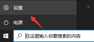 怎么接收Windows11推送？如何获得Windows11推送？