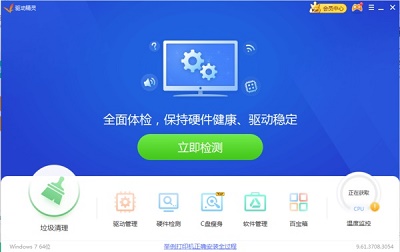 Win11无线网卡不见了怎么解决？