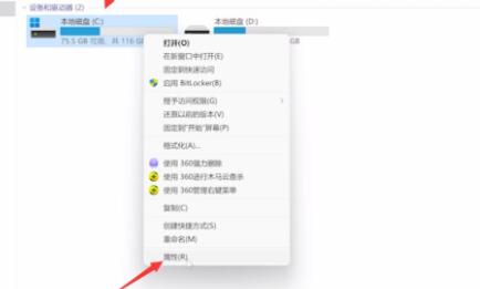 Win11如何清除C盘无用文件？Win11清除C盘无用文件的方法