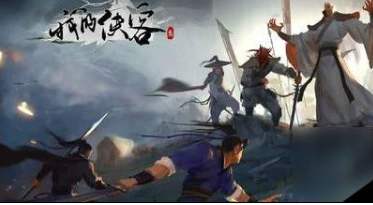 我的侠客风冲心愿任务攻略 我的侠客风冲心愿任务怎么做