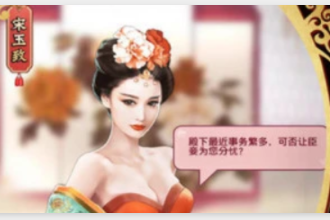 霸世王朝手游官方版 霸世王朝好玩吗