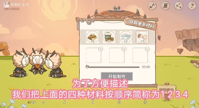 原神丘丘梦工坊家具怎么解锁 原神丘丘梦工坊家具