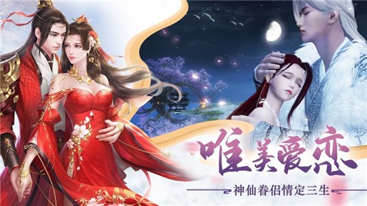 落仙剑谱