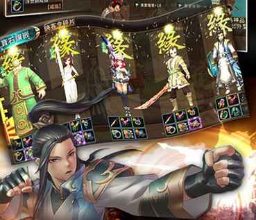 武林2