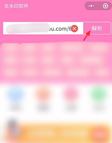 快手视频如何去掉快手号 快手视频去掉快手号方法