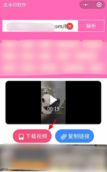 快手视频如何去掉快手号 快手视频去掉快手号方法