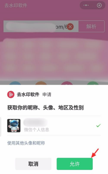 快手视频如何去掉快手号 快手视频去掉快手号方法