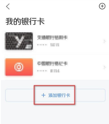 买单吧如何设置自动还款 买单吧怎样设置自动还款