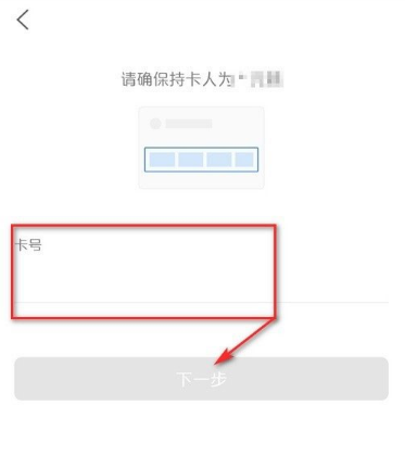 买单吧如何设置自动还款 买单吧怎样设置自动还款