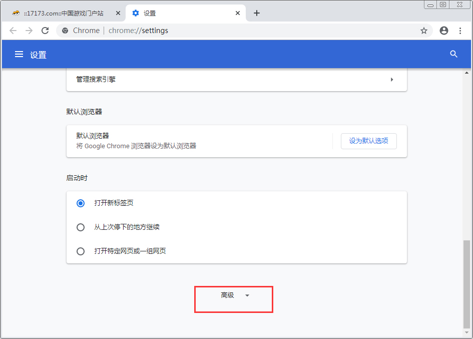 谷歌浏览器怎么设置无图模式?Chrome浏览器无图模式设置方法分享