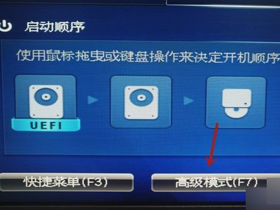 Win11无法安装Windows,因为这台电脑的磁盘布局不受UEFI固件支持