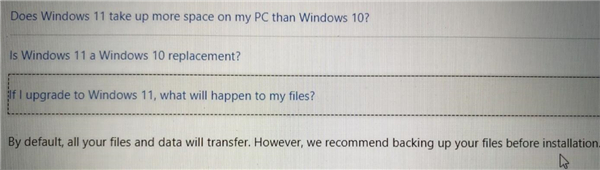 更新Windows11要备份吗？升级Windows11需要备份吗？