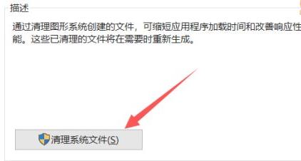 Win11如何清理D盘垃圾？Win11清理D盘垃圾详细教程