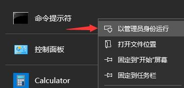 Win11下载一直0%怎么办？Win11下载一直0%解决方法