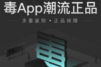 毒app鉴定要不要钱 毒app鉴定一次多少钱