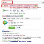 腾讯视频上传视频在哪里上传