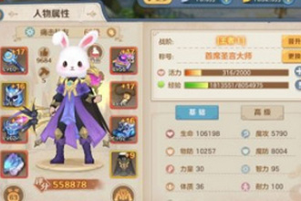 云上城之歌审判者怎么加点 暴力输出奶审判者技能加点攻略