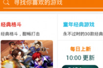 悟饭游戏厅游戏怎么删除 悟饭游戏厅下载的游戏怎么卸载