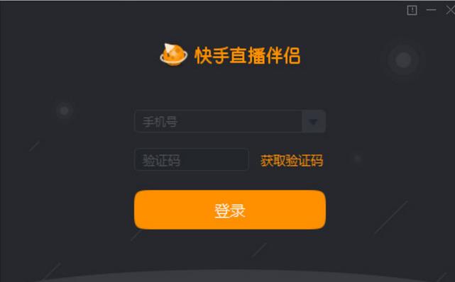 快手视频如何去掉快手号  快手视频去掉快手号方法