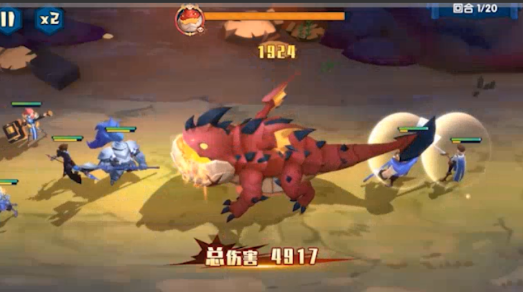 奇缘之旅