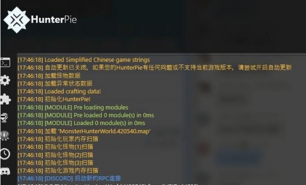 怪物猎人世界冰原HunterPie显血工具