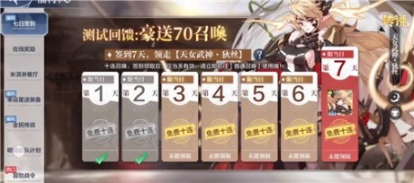 奥奇传说手游最强阵容怎么搭配 奥奇传说手游阵容