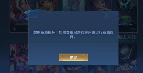 王者荣耀派对大作战黑屏怎么办?王者荣耀新模式进不去?在哪里进?