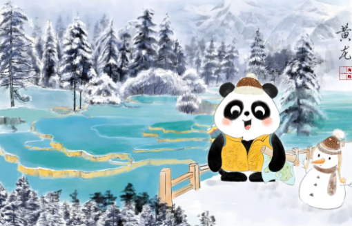 天府健康码怎么领熊猫?天府健康通旅行熊猫领取步骤