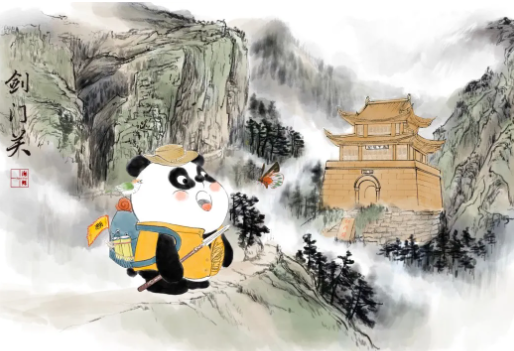 天府健康码怎么领熊猫?天府健康通旅行熊猫领取步骤