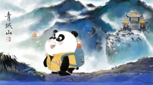 天府健康码怎么领熊猫?天府健康通旅行熊猫领取步骤