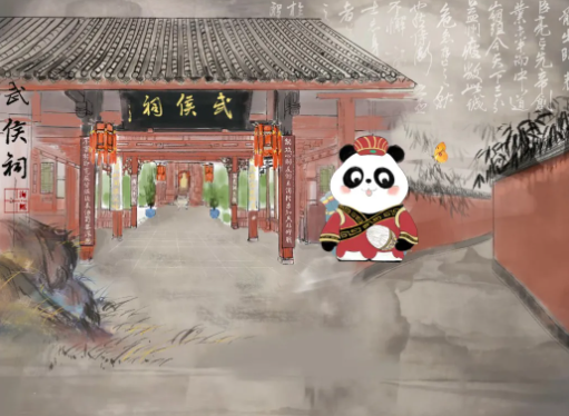 天府健康码怎么领熊猫?天府健康通旅行熊猫领取步骤