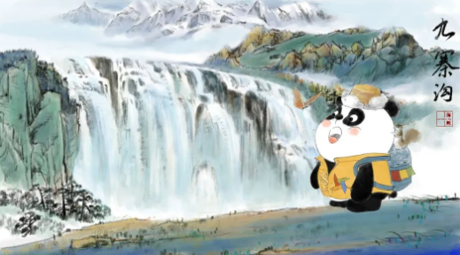 天府健康码怎么领熊猫?天府健康通旅行熊猫领取步骤