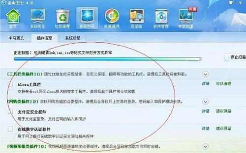 IE浏览器假死怎么办?IE浏览器假死的解决办法