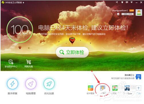 如何解决360浏览器卡死的问题?