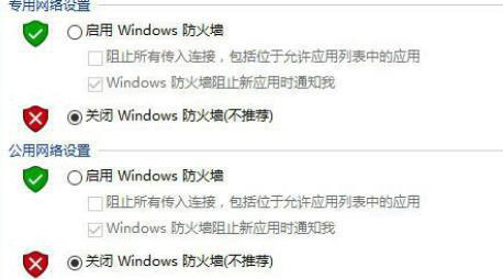 Win11出现0x800f0950错误怎么办 0x800f0950Win11错误怎么解决