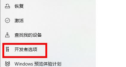 Win11系统设置没有恢复选项怎么办？Win11系统设置没有恢复选项解决方法