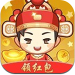 五福小财神红包版