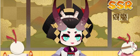 阴阳师妖怪屋阎魔阵容怎么搭配 阎魔阵容搭配详解