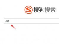 优酷上传视频可以赚钱吗