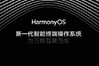 荣耀30pro、v30pro、v20系列鸿蒙系统内测报名时间确定 荣耀手机升级鸿蒙系统教程