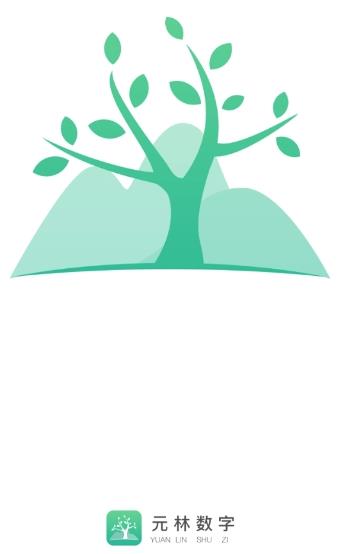 元林数字(苗木林业)