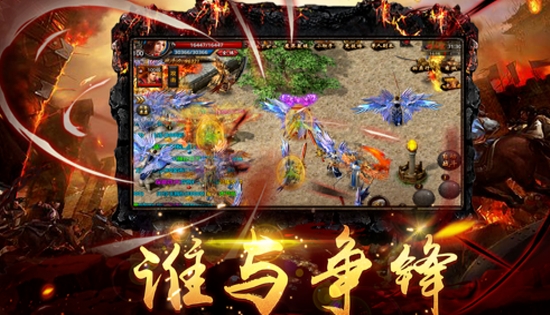 屠龙复古满V版