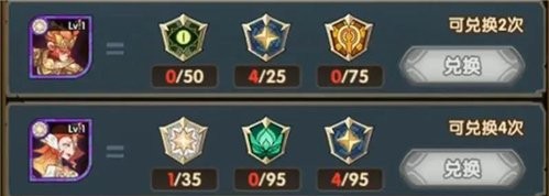 剑与远征演武试炼兑换攻略 剑与远征演武试炼值得兑换推荐