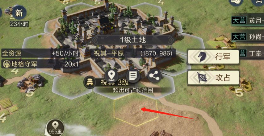 鸿图之下攻城攻略 鸿图之下攻城怎么玩