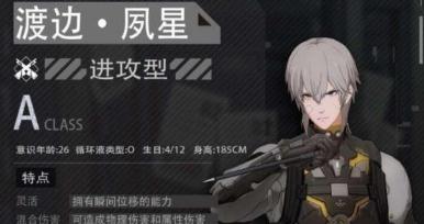 战双帕弥什夙星黄色信号球释放技巧是什么 夙星黄色信号球释放技巧详解