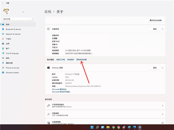 Win11怎么删除开机选择系统界面？win11关闭开机选择系统的技巧