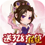 三国闪满v版