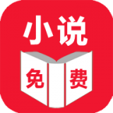免费小说