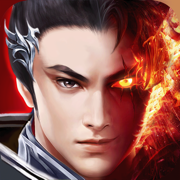 青云诀之伏魔手游
